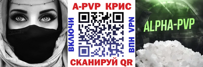 наркотики Уфа А ПВП мука
