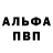 КЕТАМИН VHQ Alla Simkina