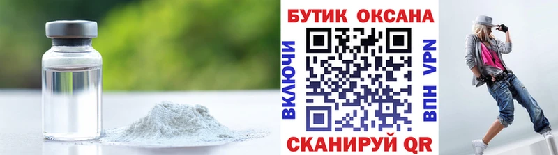 Бутират бутандиол нарко площадка телеграм блэк спрут зеркало Уфа как найти закладки