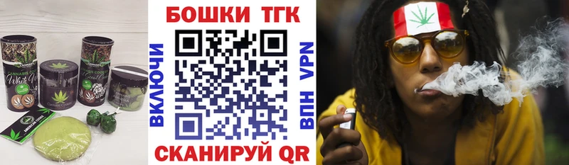 Печенье с ТГК марихуана  shop как зайти  Уфа 