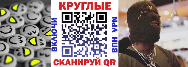 Экстази Cube  дарнет шоп  MEGA ONION  Уфа 