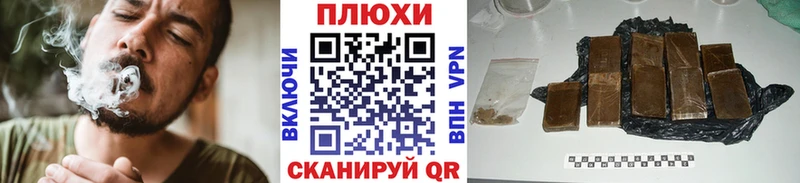 Гашиш 40% ТГК Уфа