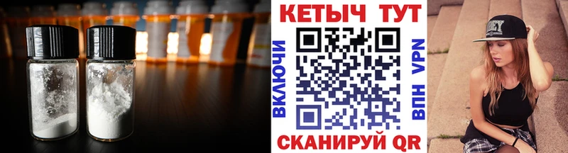 Кетамин VHQ  даркнет сайт  мега онион  Уфа 