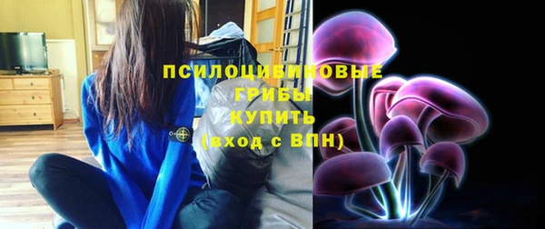 наркотики Абдулино