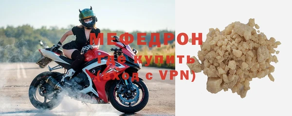 мефедрон Абаза