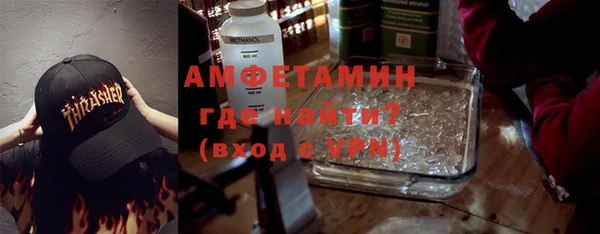 меф Абинск