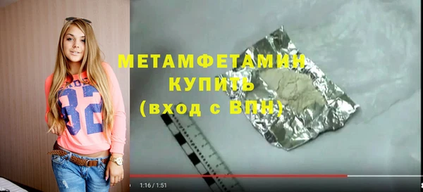 первитин Алзамай