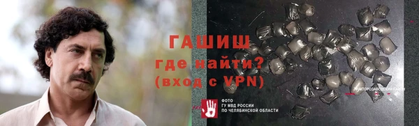 меф Абинск