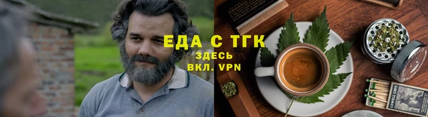 мефедрон Абаза