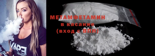 мефедрон Абаза