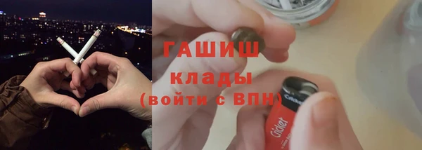 ПСИЛОЦИБИНОВЫЕ ГРИБЫ Алексин