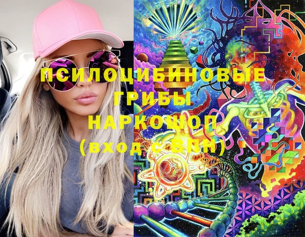 меф Абинск