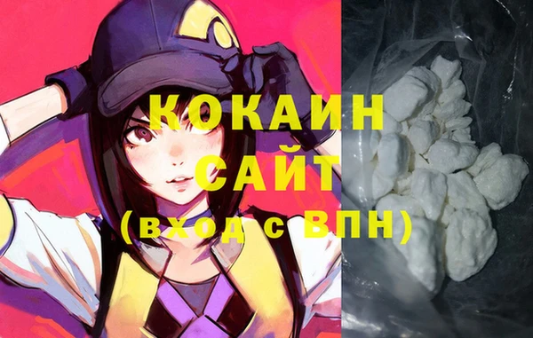 мефедрон Абаза