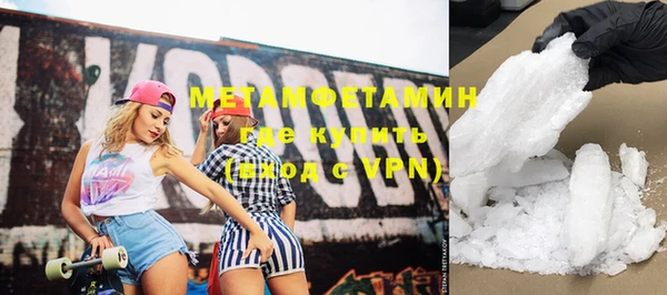 мефедрон Абаза
