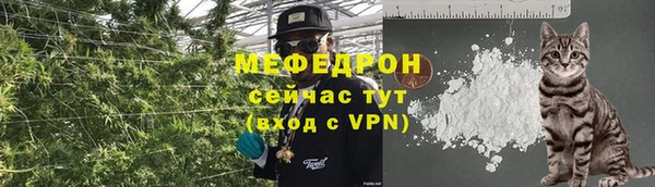 меф Абинск