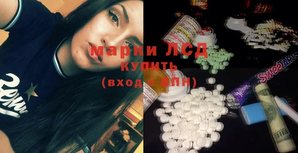 ПСИЛОЦИБИНОВЫЕ ГРИБЫ Алексин
