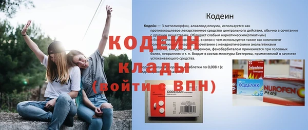 первитин Алзамай