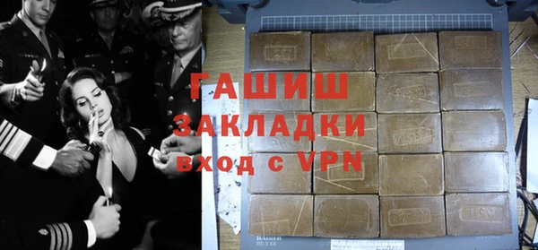 трава Алексеевка