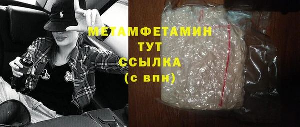 наркотики Абдулино