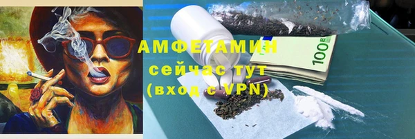 мефедрон Абаза