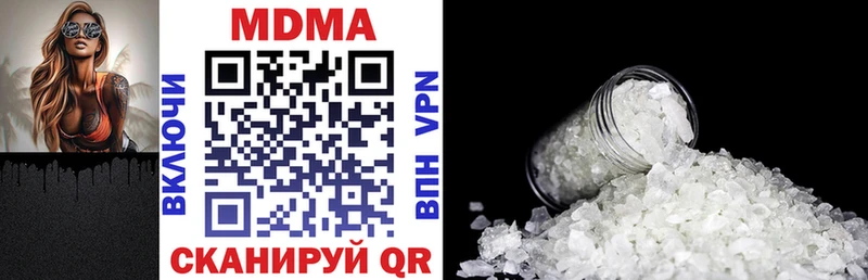 MDMA VHQ  Уфа 