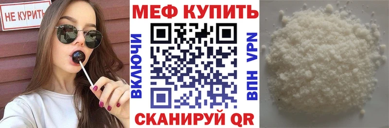 блэк спрут ссылки  Уфа  МЕФ кристаллы 