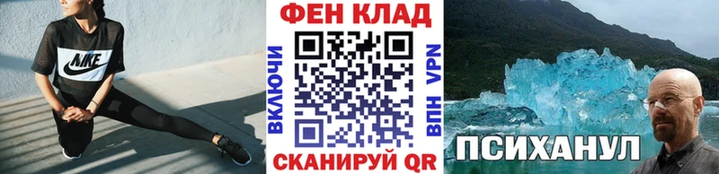 blacksprut как зайти Уфа Первитин пудра