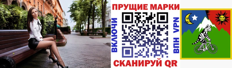 Наркотические марки 1,5мг Уфа