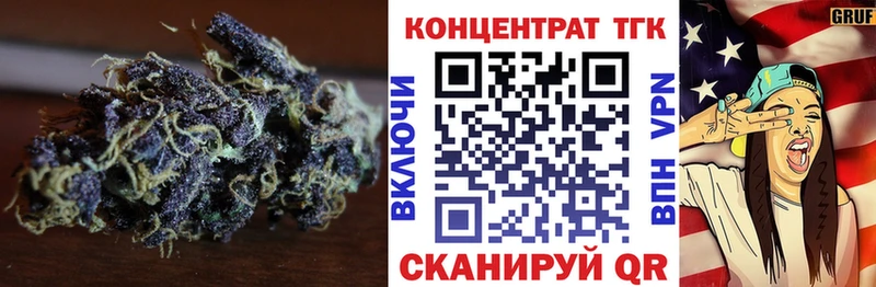 Дистиллят ТГК жижа  Уфа 
