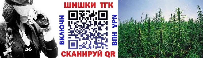 Конопля Bruce Banner Уфа